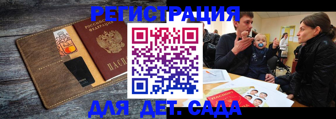 форма 3 в Иркутской области